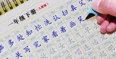 Địa chỉ học tiếng Trung chất lượng hàng đầu Bắc Ninh