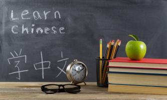 Trung tâm dạy tiếng Trung chất lượng hàng đầu Hà Tĩnh
