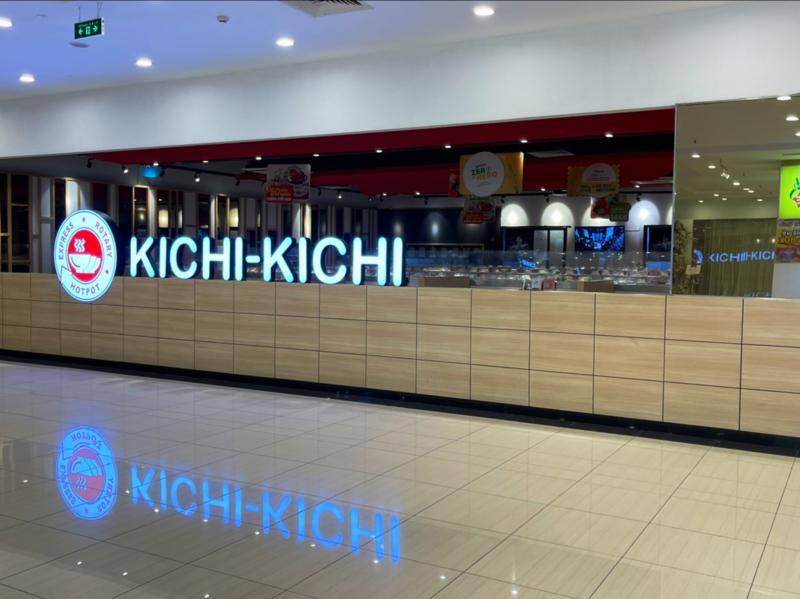 Cùng tận hưởng sự thanh mát với các món rau xanh và nấm tươi ngon, nhúng cùng nước lẩu đậm đà đặc trưng của Kichi-Kichi chắc chắn sẽ khiến bạn nhớ mãi