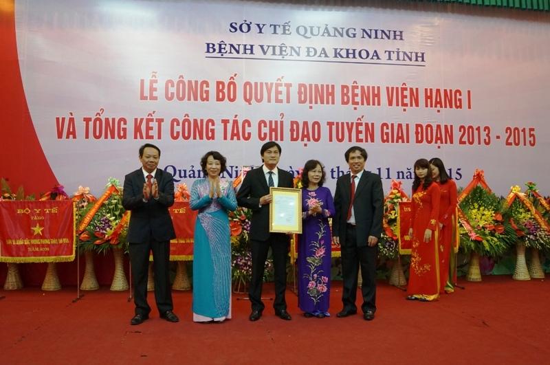 Được công nhận là bệnh viện hạng I