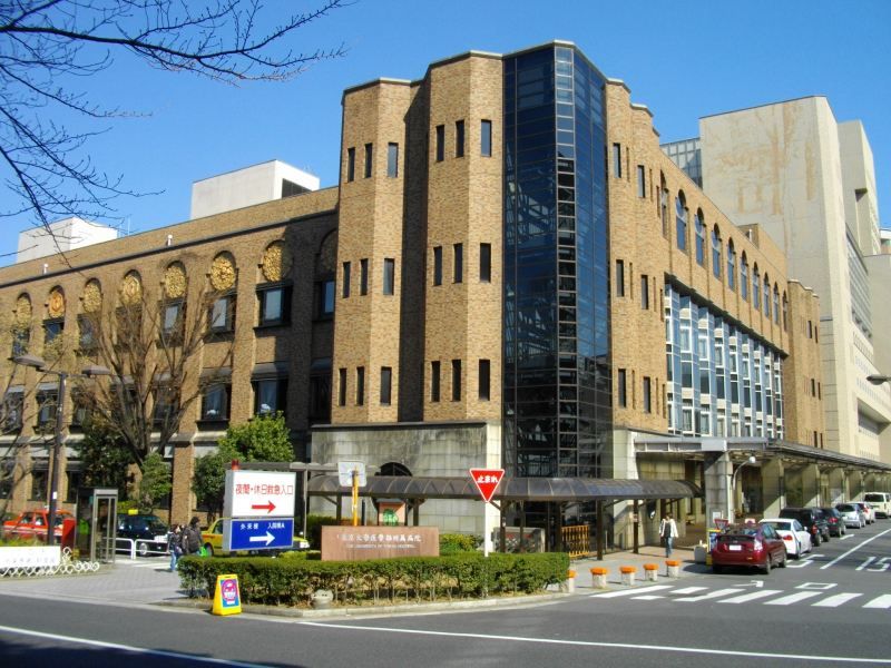 Sau hơn 150 năm, Bệnh viện Đại học Tokyo (Tokyo University Hospital) dẫn đầu cả ngành y học và chăm sóc y tế tại Nhật Bản.