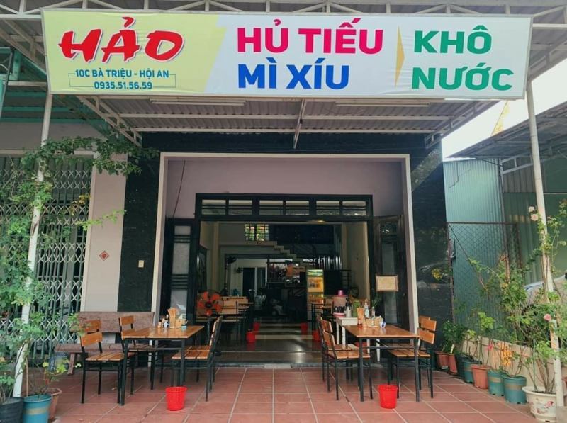 Hủ Tiếu Hảo là một quán khá nổi tiếng trên địa bàn thành phố Hội An, Quảng Nam 