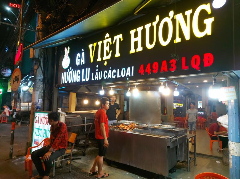 Đến Gà Nướng Lu Việt Hương bạn sẽ được trải nghiệm cảm giác, hương vị gà mềm, thơm lạ miệng với lớp da giòn tan.