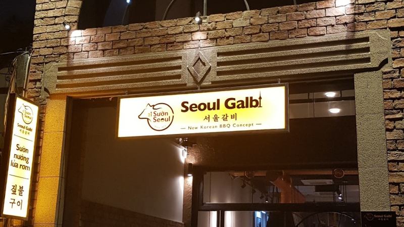 Galbi Seoul