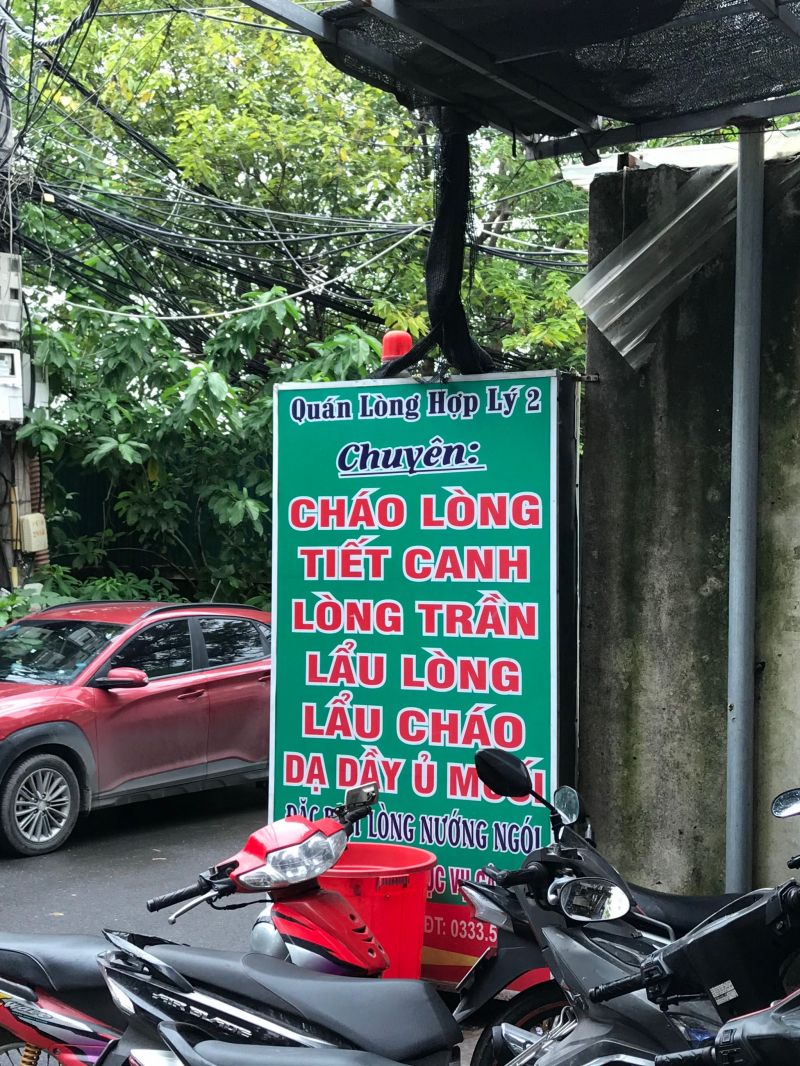 Lòng Hợp Lý luôn là địa điểm lý tưởng để bạn dừng chân và thưởng thức món cháo lòng, tiết canh nổi tiếng.