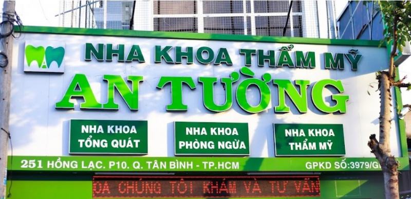 Nha khoa An Tường là địa chỉ nha khoa cung cấp các dịch vụ chuyên sâu về niềng răng, trồng răng implant và thẩm mỹ nụ cười. 