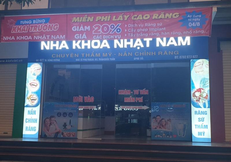 Nha Khoa Nhật Nam sở hữu hệ thống trang thiết bị hiện đại, nhập khẩu từ các nước tiên tiến 