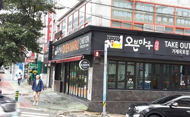 Nhà hàng Ovenmaru Chicken là nhà hàng gà Hàn Quốc chuyên phục vụ các món gà nướng tươi ngon không dầu mỡ