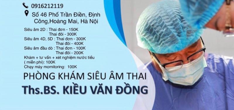 Phòng khám được bác sĩ Đồng trực tiếp quản lý, và theo dõi sát sao sức khỏe của mẹ và bé