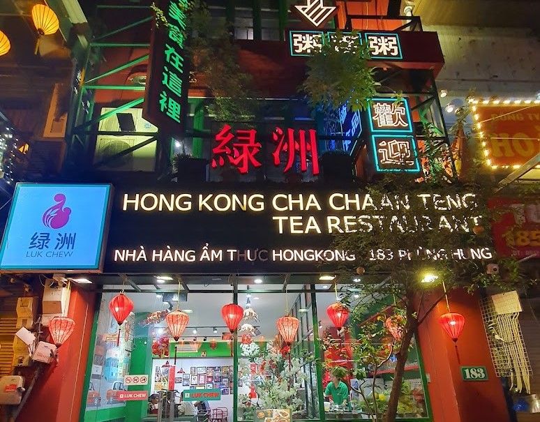 Luk chew là một quán ăn ở Phùng Hưng theo mô hình Cha chaan teng –phong cách Hongkong đầu tiên tại Việt Nam