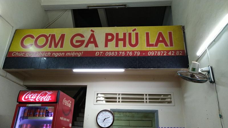 Cơm gà Phú Lai tại 551 Hùng Vương, Phường An Lạc, Buôn Hồ, Đắk Lắk đã nhận được nhiều phản hồi tích cực từ khách hàng gần xa 