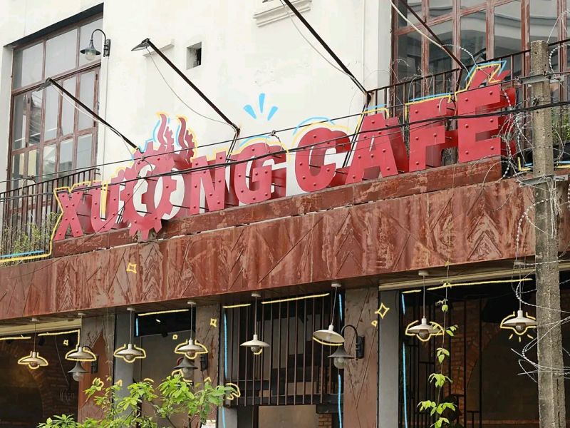 Xưởng Cafe