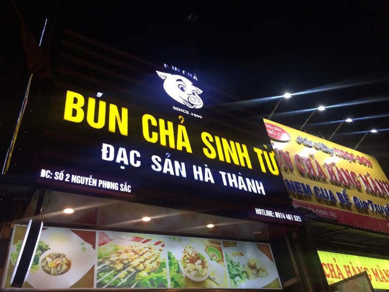 Bún chả Sinh Từ là một thương hiệu bún chả nổi tiếng tại Hà Nội, với nhiều chi nhánh rộng khắp các quận, để phục vụ người dân và du khách một cách tốt nhất