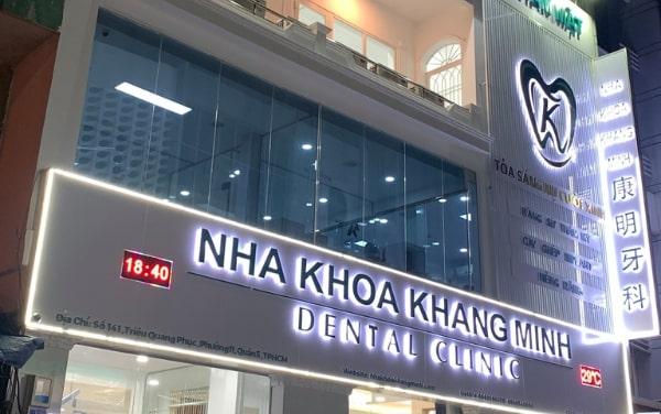 Nha khoa Khang Minh tự hào là trung tâm Smile Design, niềng răng trả góp và cấy ghép Implant uy tín chất lượng.