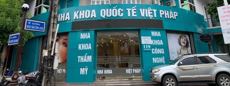Một trong những ưu điểm tại Nha khoa Quốc Tế Việt Pháp được giới chuyên môn đánh giá cao và chiếm được cảm tình của nhiều khách hàng chính là ở đội ngũ bác sĩ chuyên khoa. 