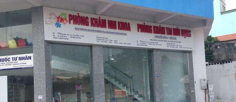 Phòng khám Nhi – BS. Phan Thị Kim Dung đảm bảo có cơ sở vật chất, trang thiết bị hiện đại, trình độ chuyên môn chất lượng cao 
