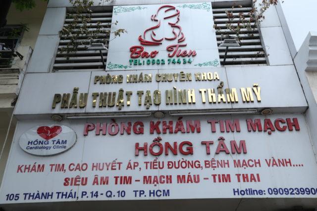 Khám bệnh lý tim mạch tại Phòng khám tim mạch Hồng Tâm