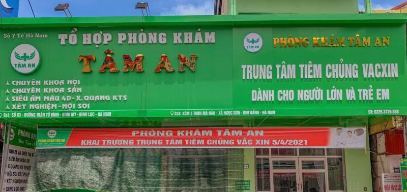 Hệ thống Nha khoa Tâm An tự hào luôn đi đầu trong lĩnh vực thăm khám chữa răng hiện đại. 