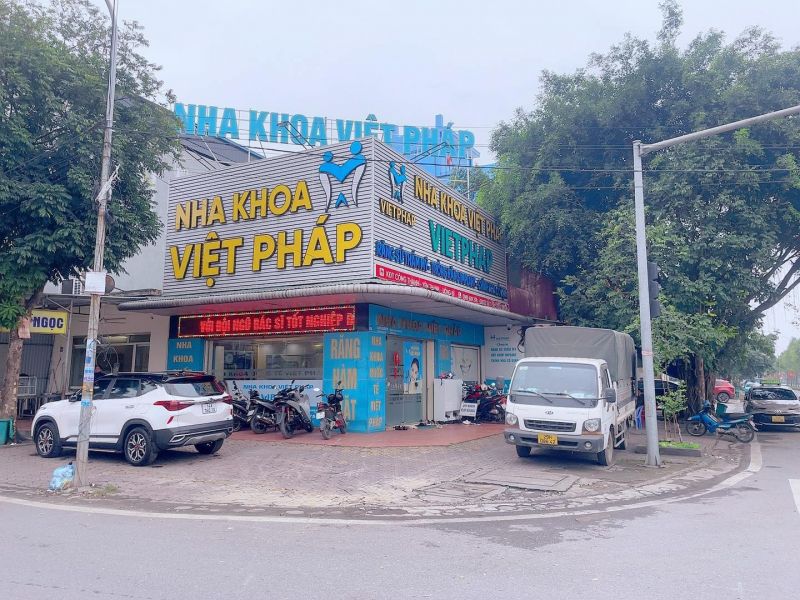 Với chi nhánh tại TP. Uông Bí, Quảng Ninh, nha khoa Việt Pháp luôn tự hào là một trung tâm Nha khoa kỹ thuật cao và đồng thời là một trong những cái tên đứng đầu trong ở lĩnh vực này. 