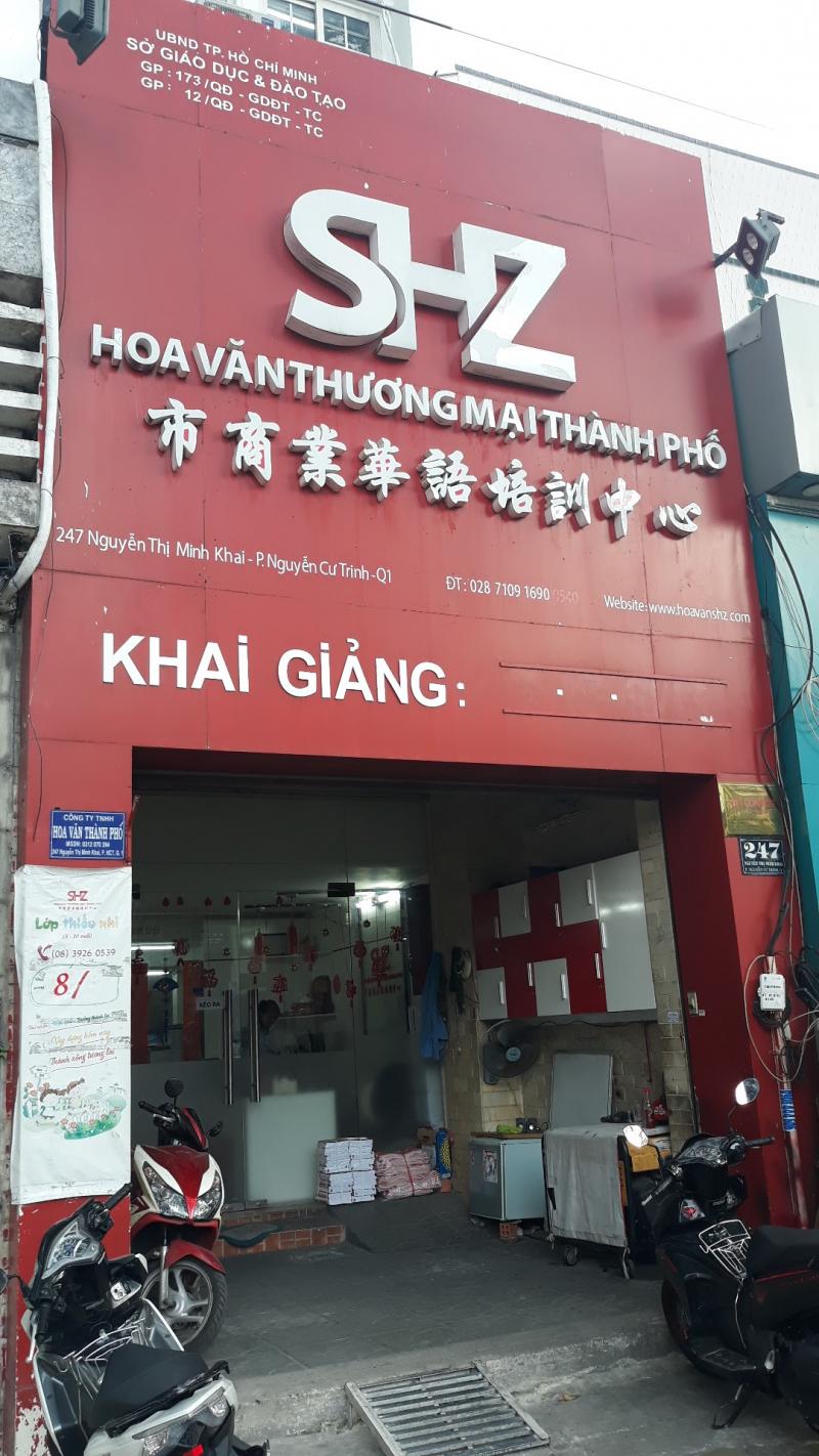 Hoa Văn Thương Mại Thành Phố (SHZ)