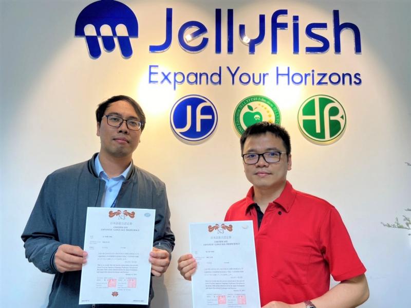 Trung tâm tiếng Nhật Jellyfish Education